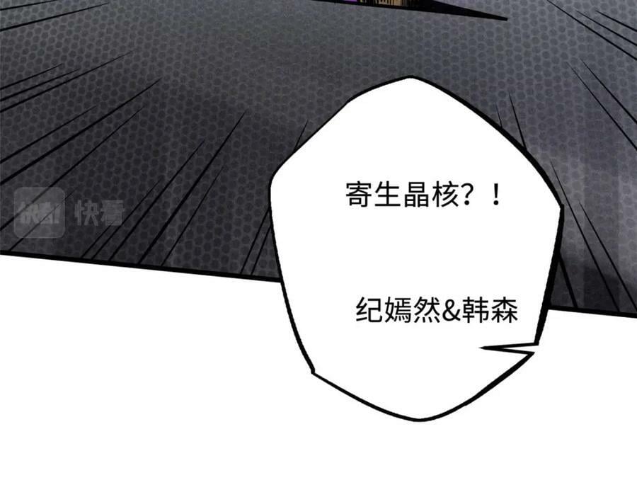 149 绝路困局135