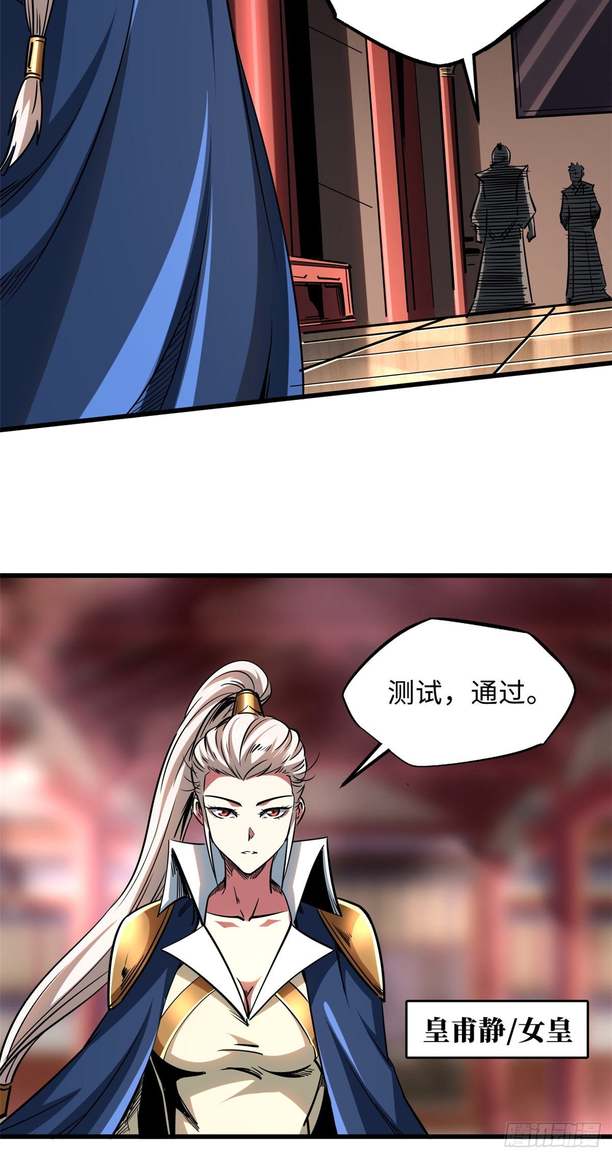 115 武道馆的测试17