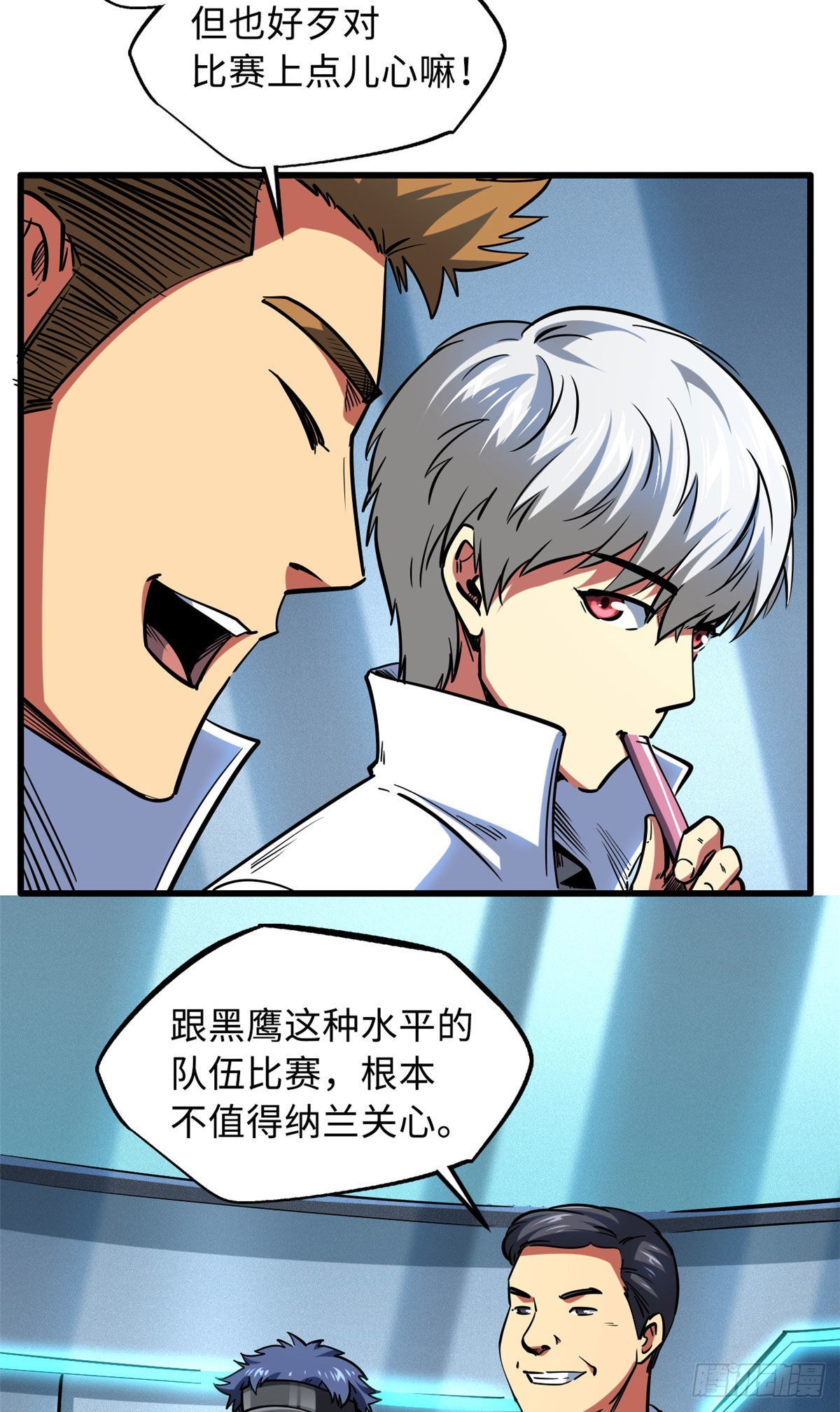 78 替补VS新人5
