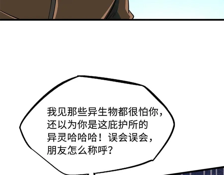 223 王家小叔113
