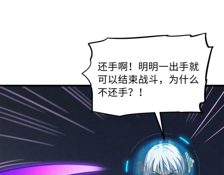 153 舰长的贴身警卫9