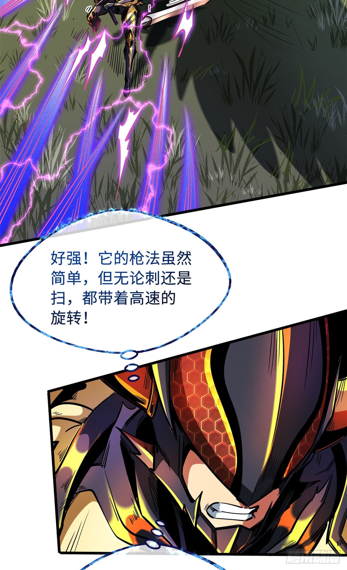 91 两只神血生物！19