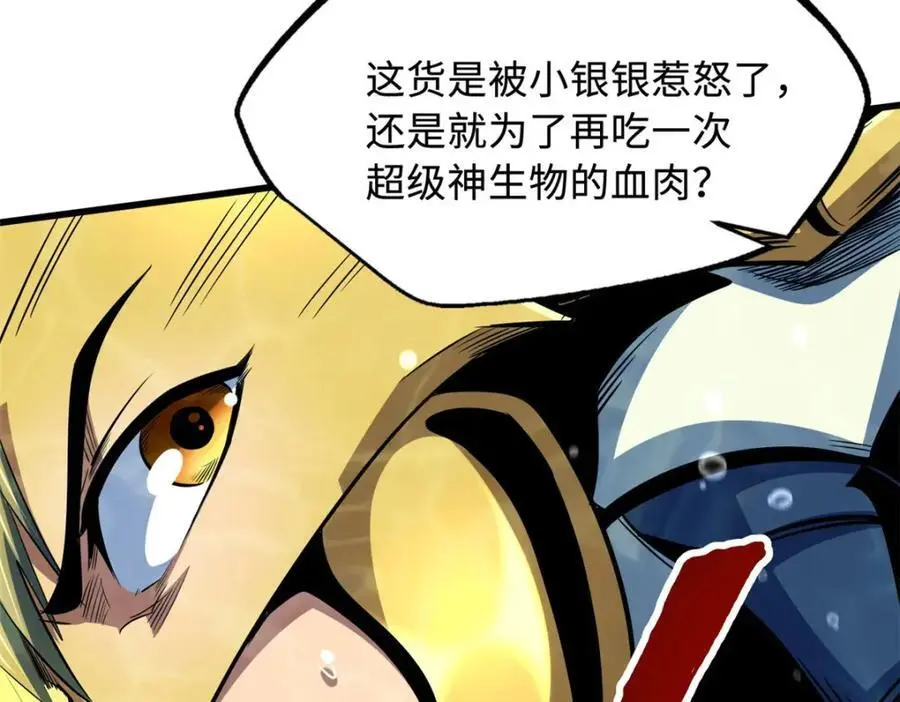 212 刺杀孔雀122