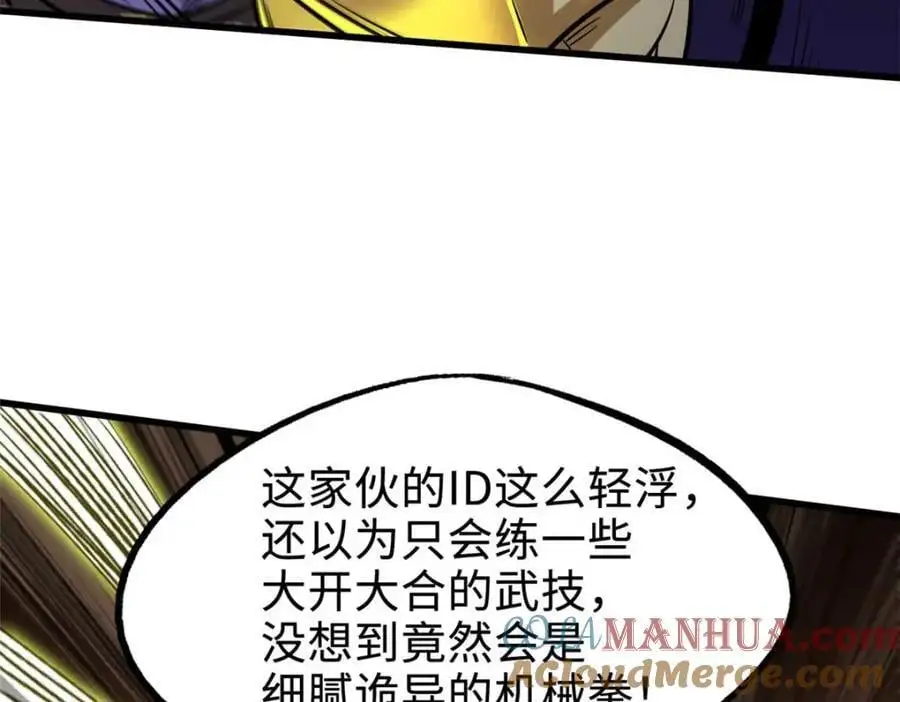 195 真假冰肌玉骨104