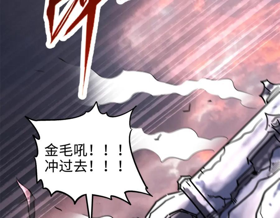 175 双生异灵！114