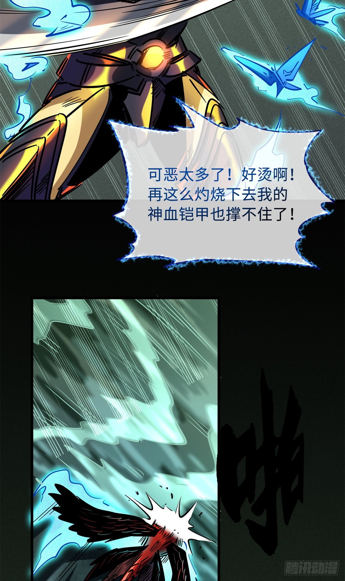 74 鬼焰蝶26