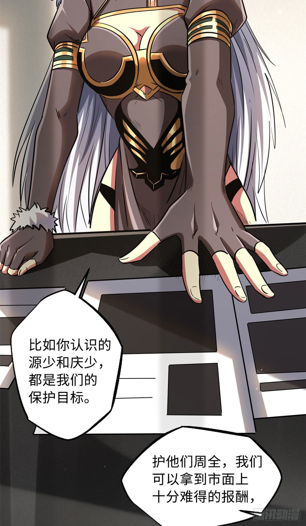 53 我的女友是纪嫣然50