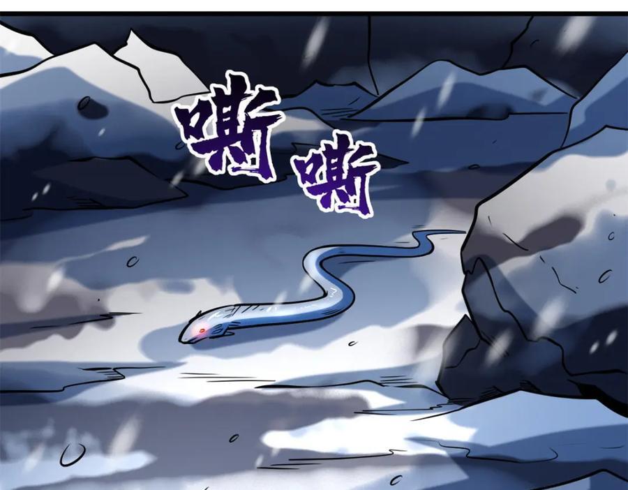185 神秘巨蛋15