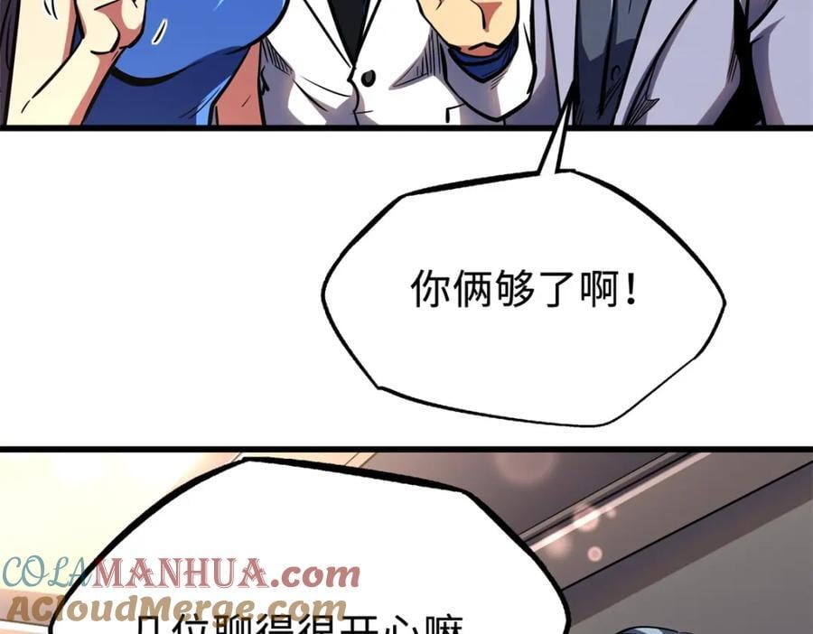 178 四大家族交流会156