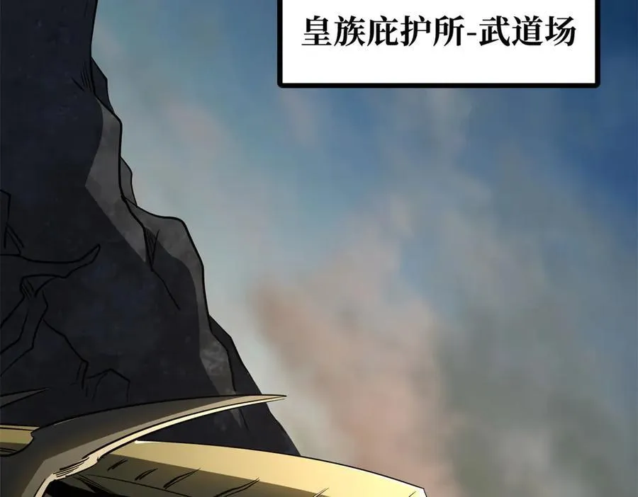 256 人类荣耀82