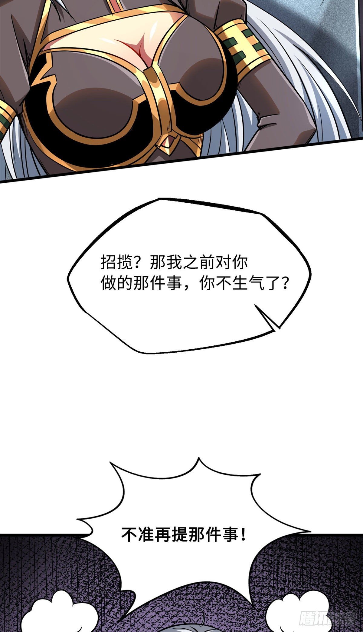 18 威胁10