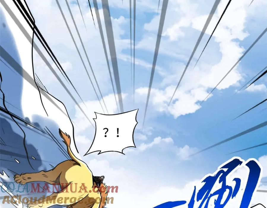 153 舰长的贴身警卫104
