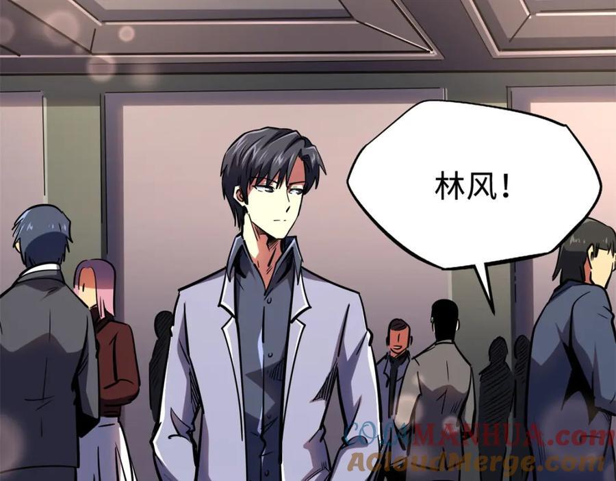 178 四大家族交流会124