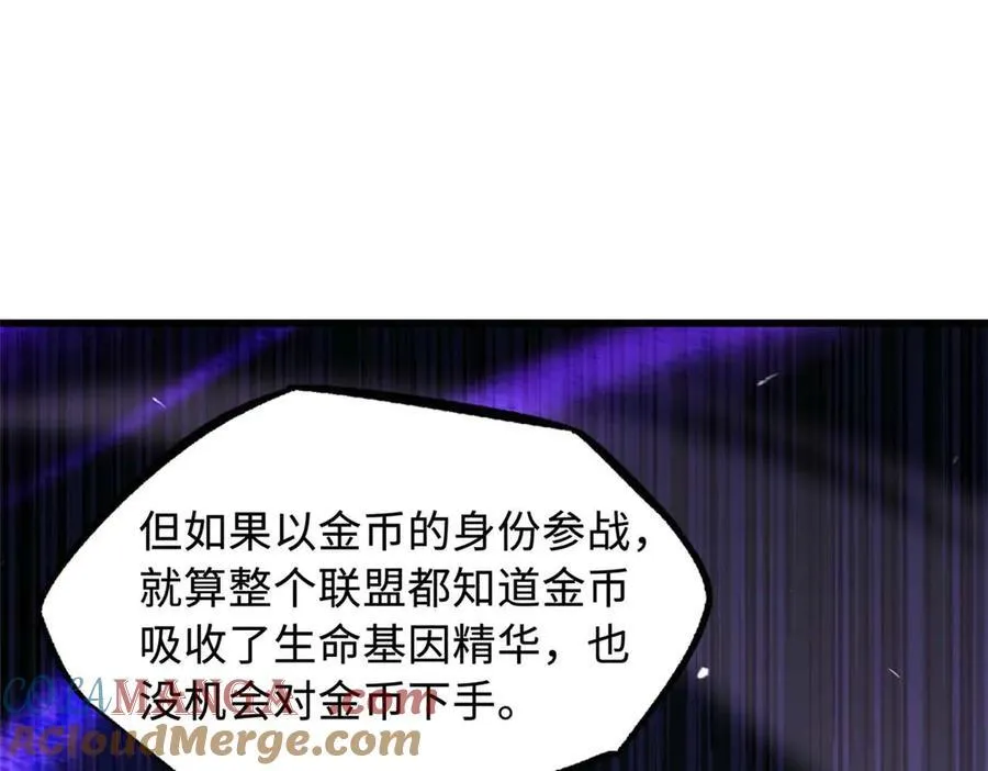 252 大轮宝象拳80