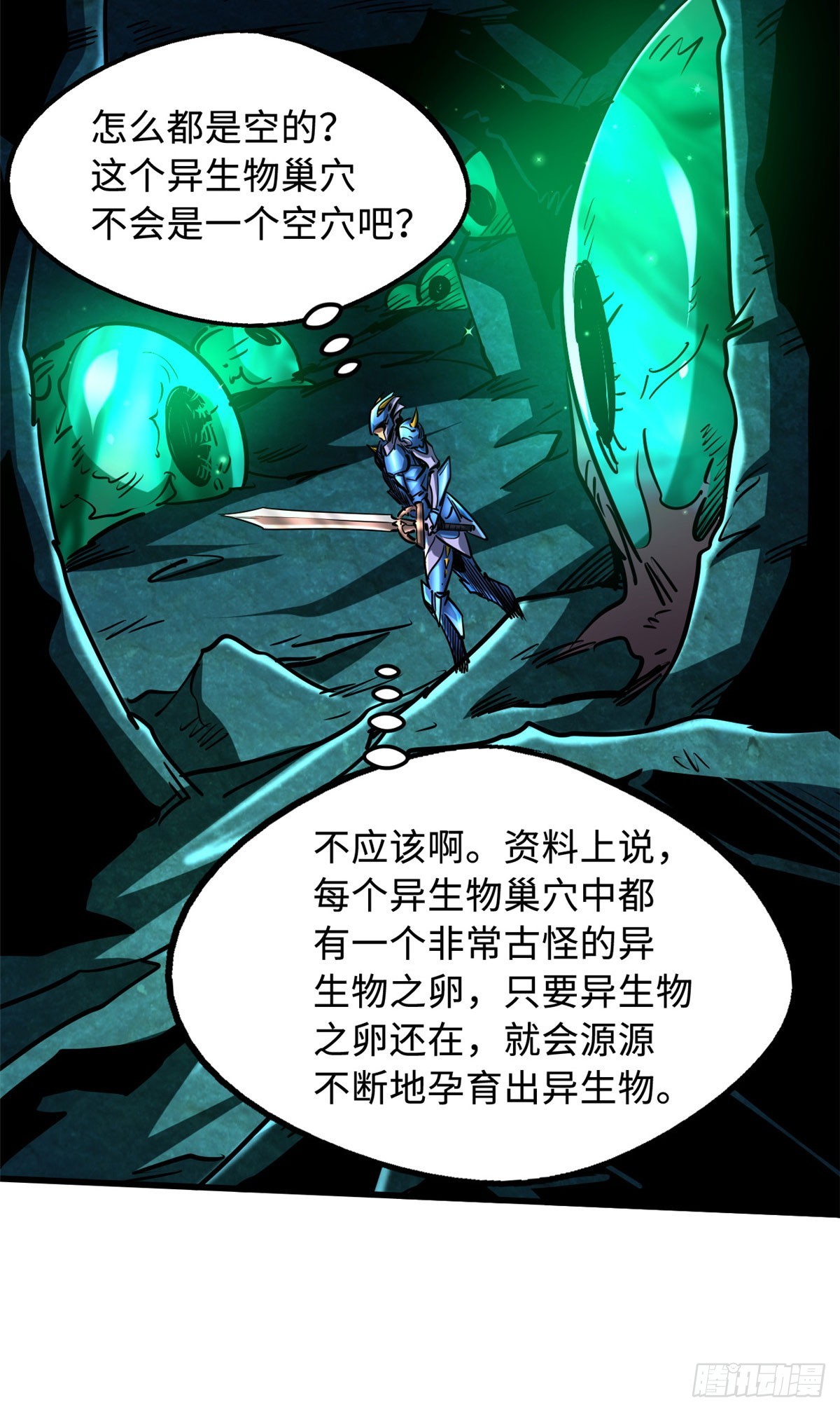 105 白玉骷髅25