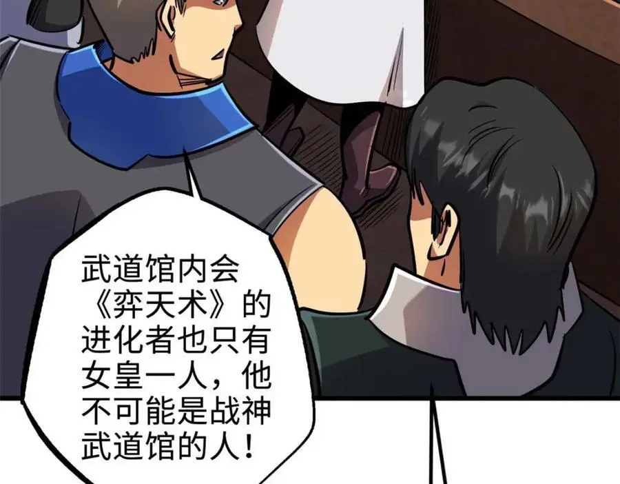 195 真假冰肌玉骨137