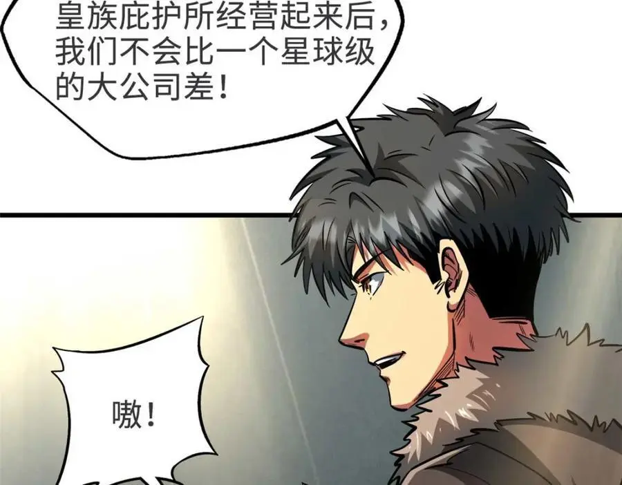 202 阴阳合一17