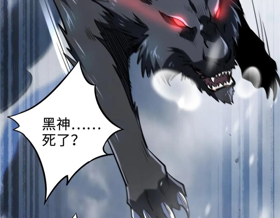 183 万军之中斩敌首级177