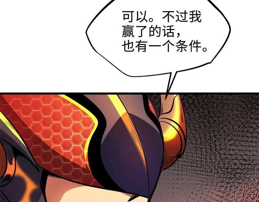 196 舍身一击35