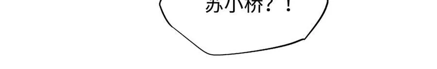 238 生命基因精华之谜98