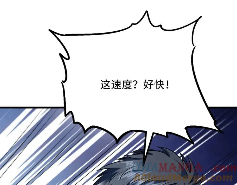 224 暴龙降临108