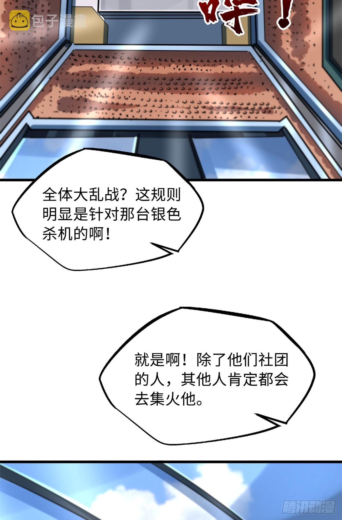 64 更改规则又如何？！34