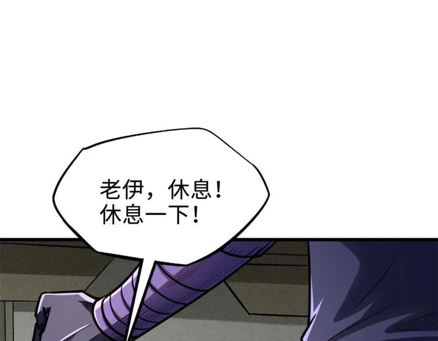 188 神血兽魂剑131