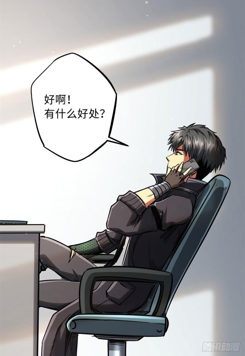 44 一刀斩58