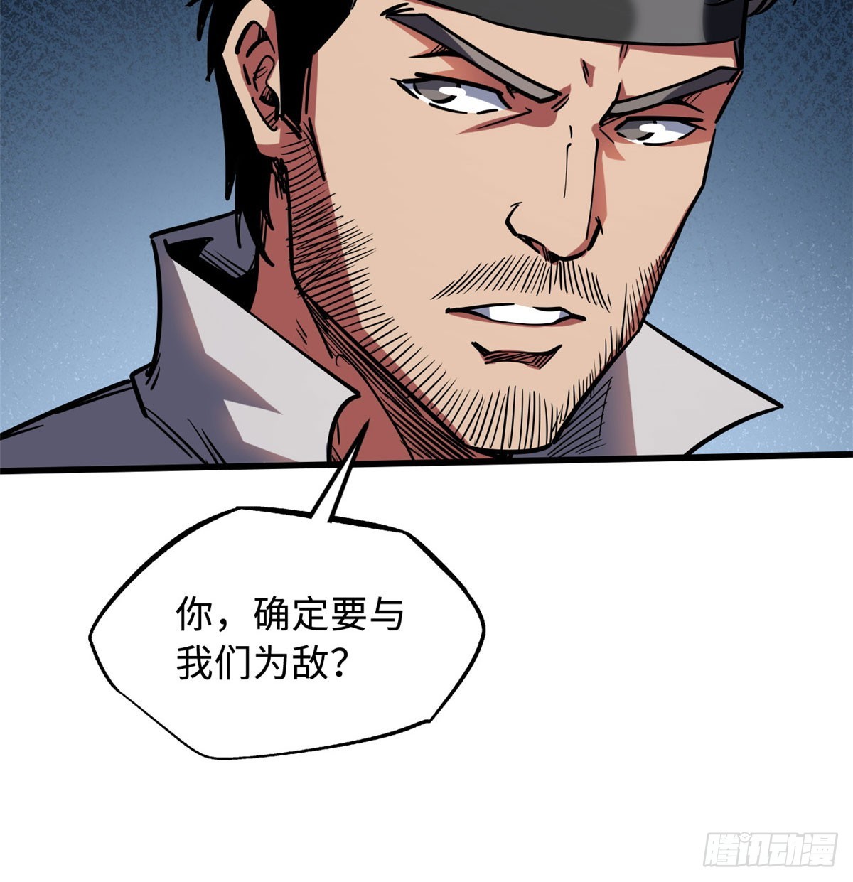 106 与全岛为敌65