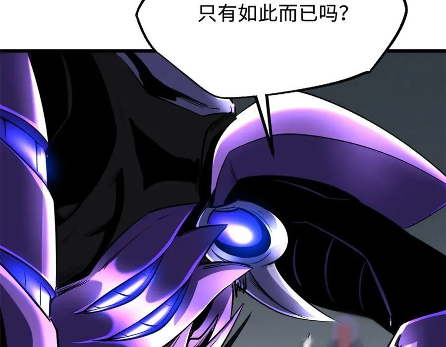 257 血战50