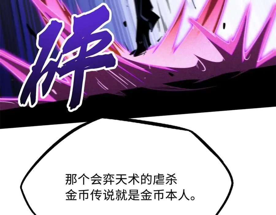 255 王的宣言17