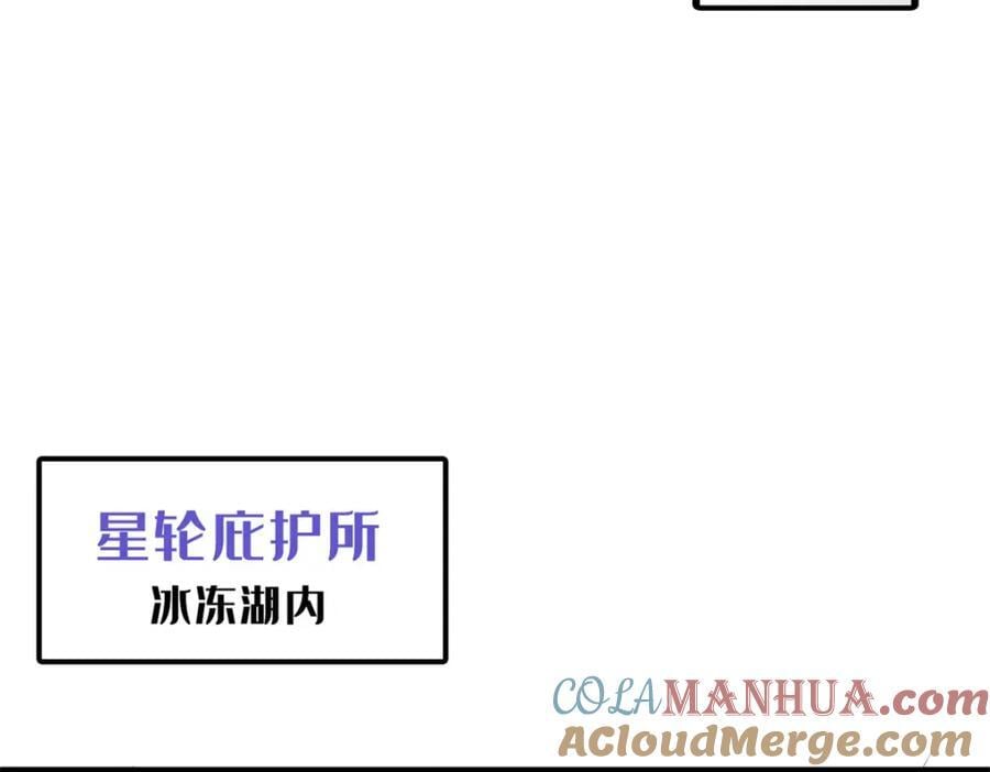 169 兵不厌诈！124