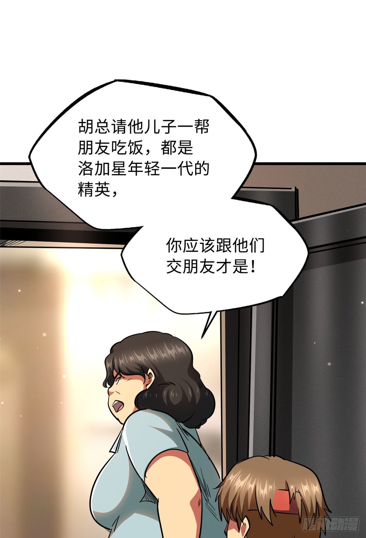 27 攀交情42