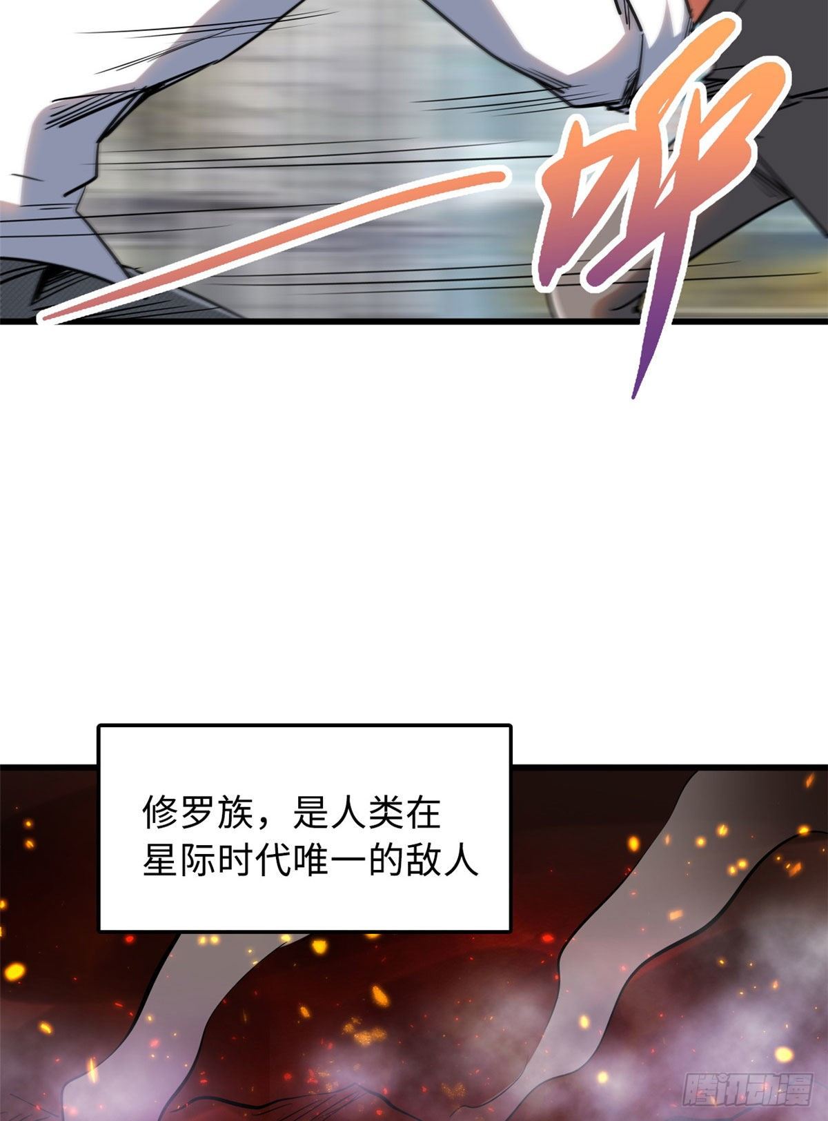 28 谁攀谁？46