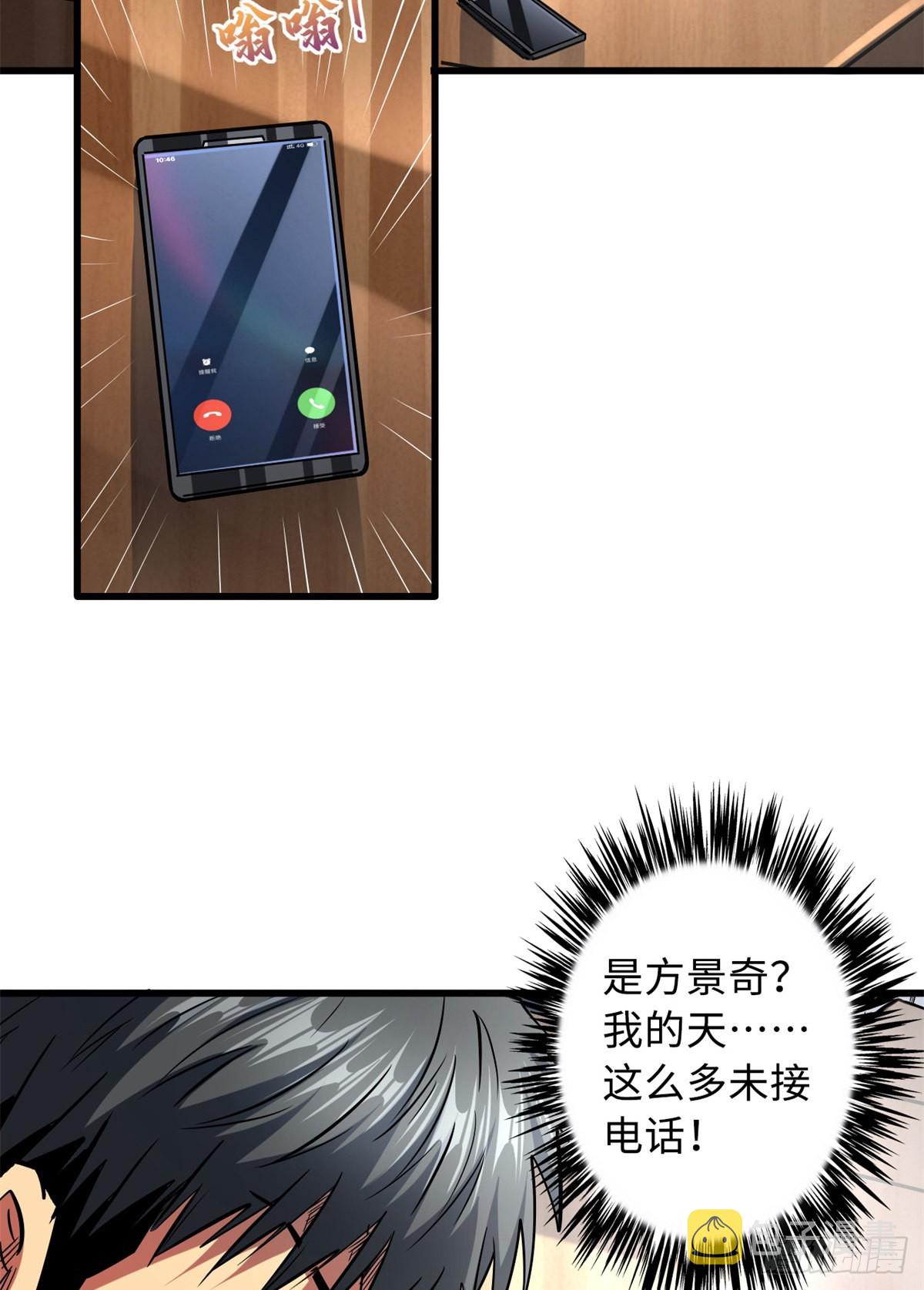52 军校生活33