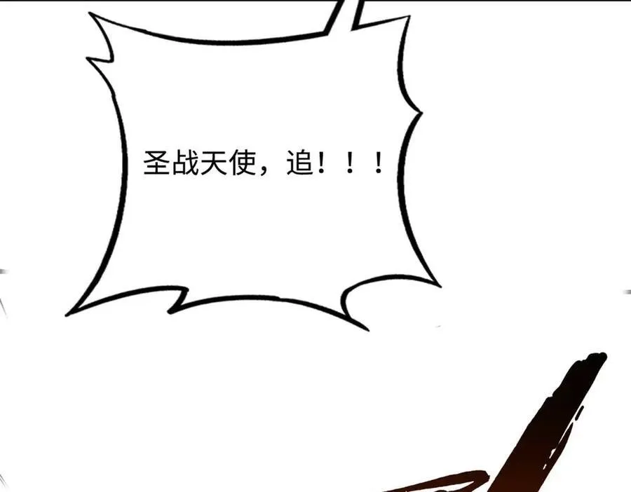 243 恐怖天使71
