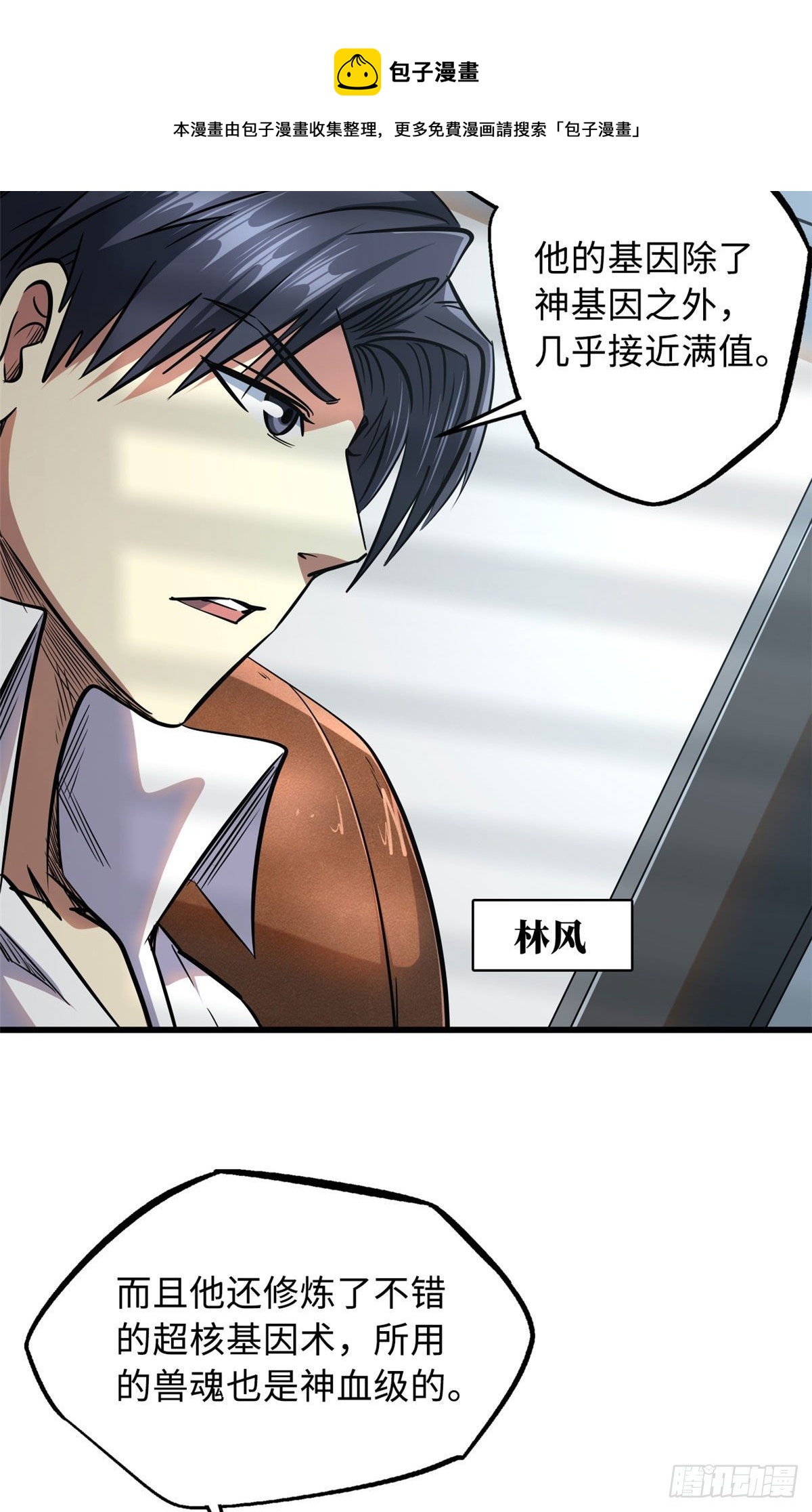 19 B神再现24