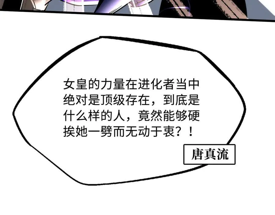 255 王的宣言86