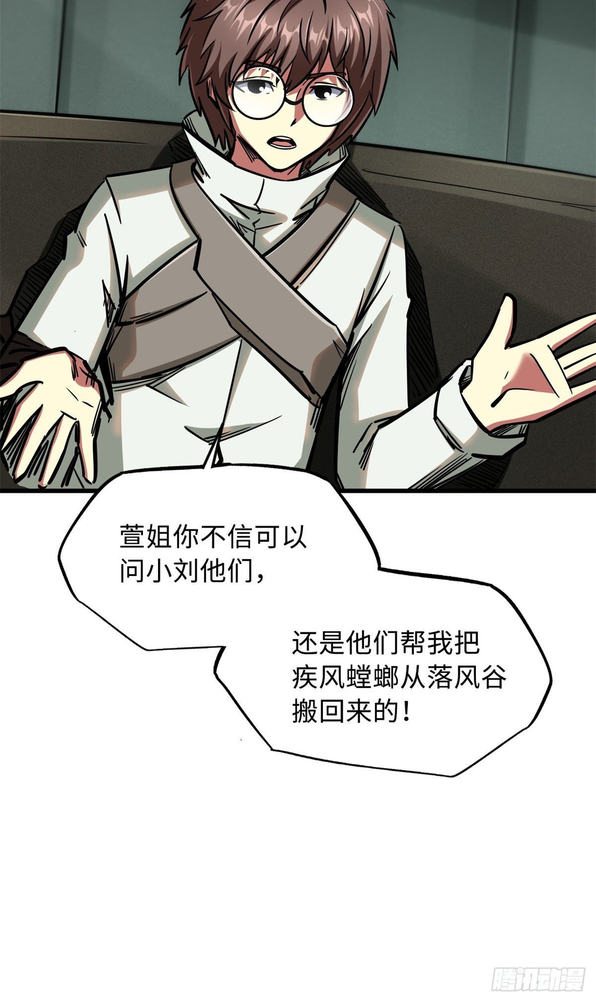 06 向死而生62