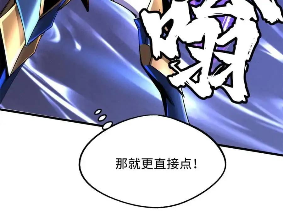 210 超强灵感27