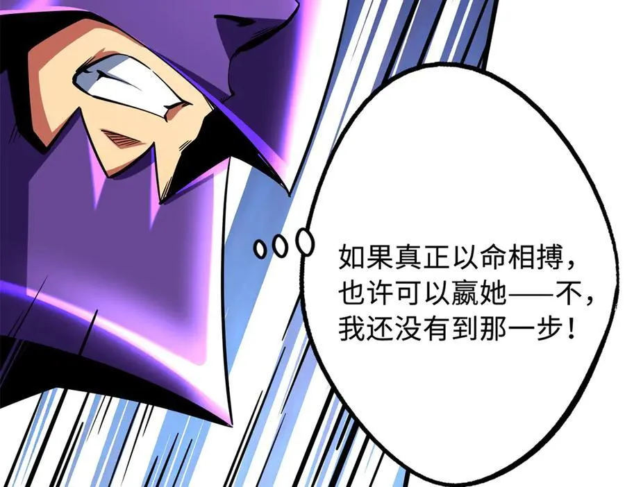 255 王的宣言73
