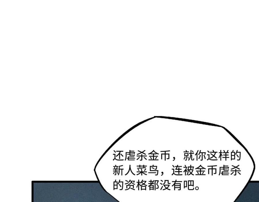 156 B神归来47