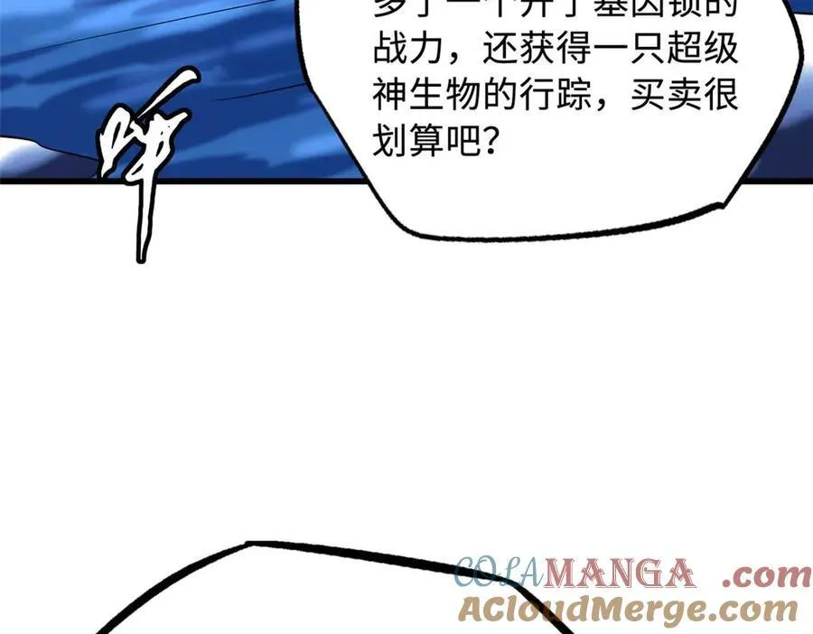 235 冰霜巨熊36