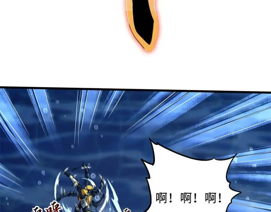 212 刺杀孔雀147