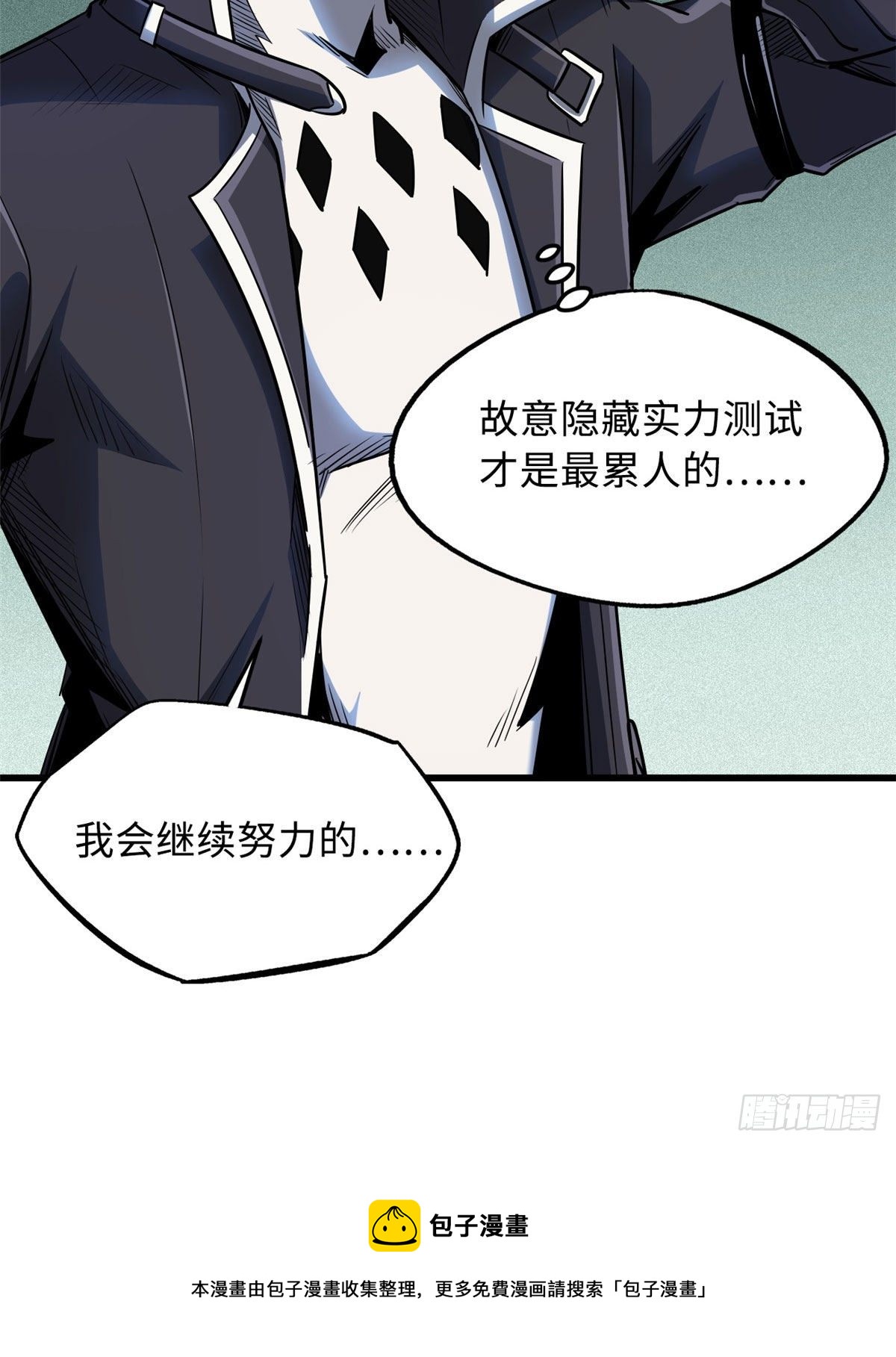 36 十秒杀64