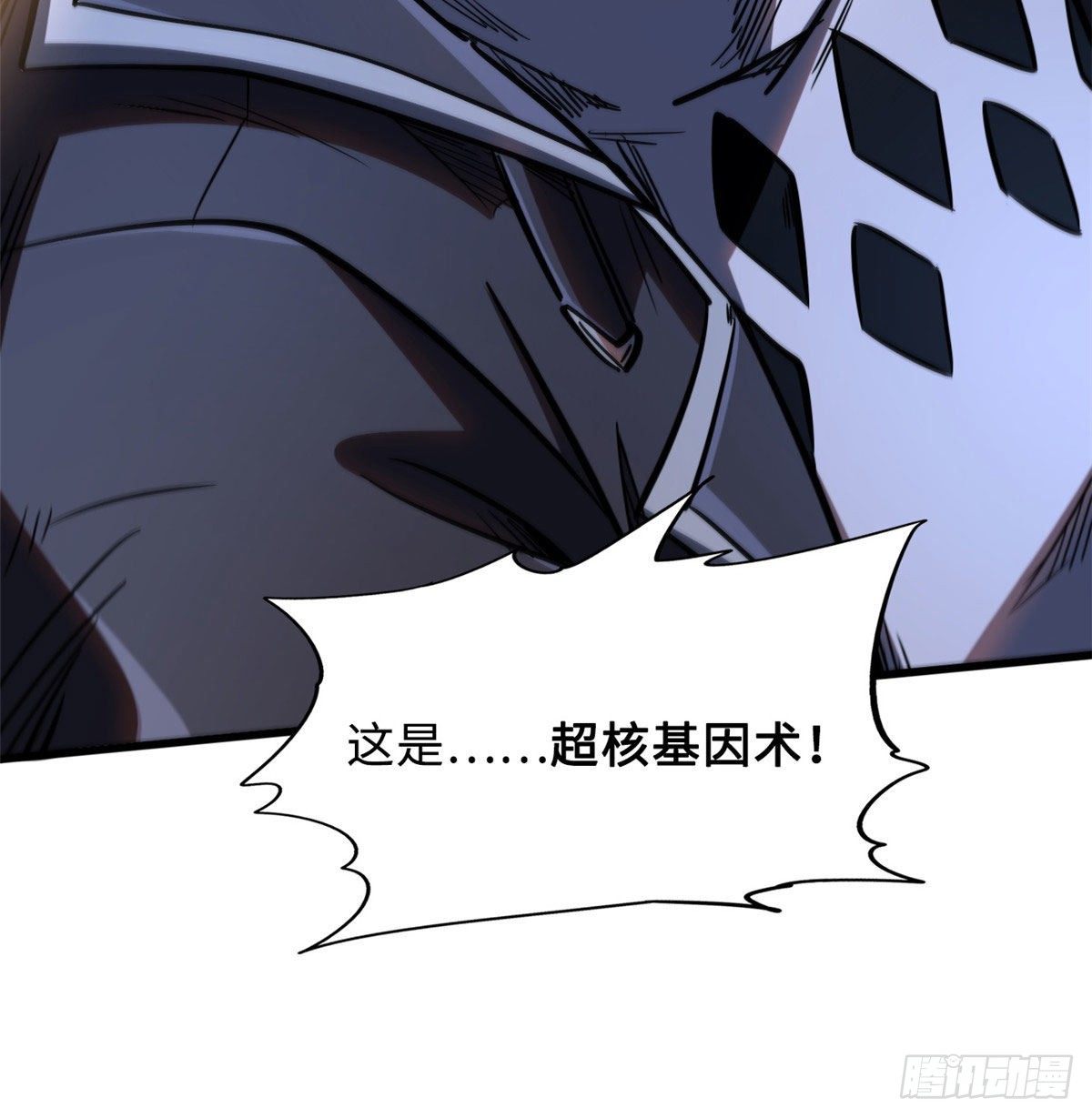 07 谁是垃圾？！28