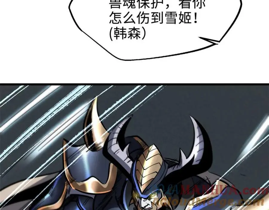 190 异灵之战96