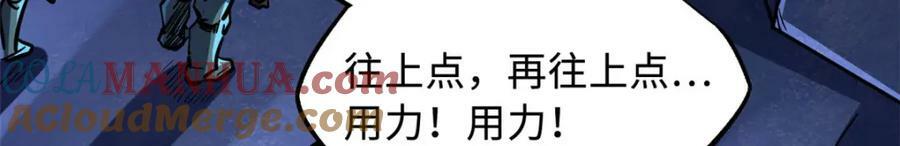 147 隐秘的敌人28