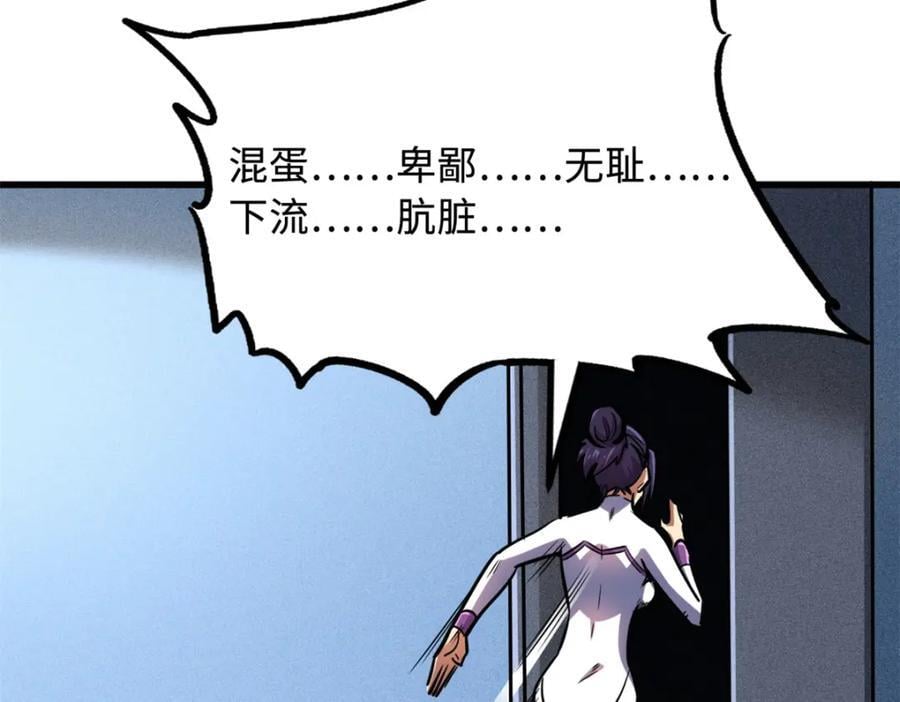 169 兵不厌诈！115