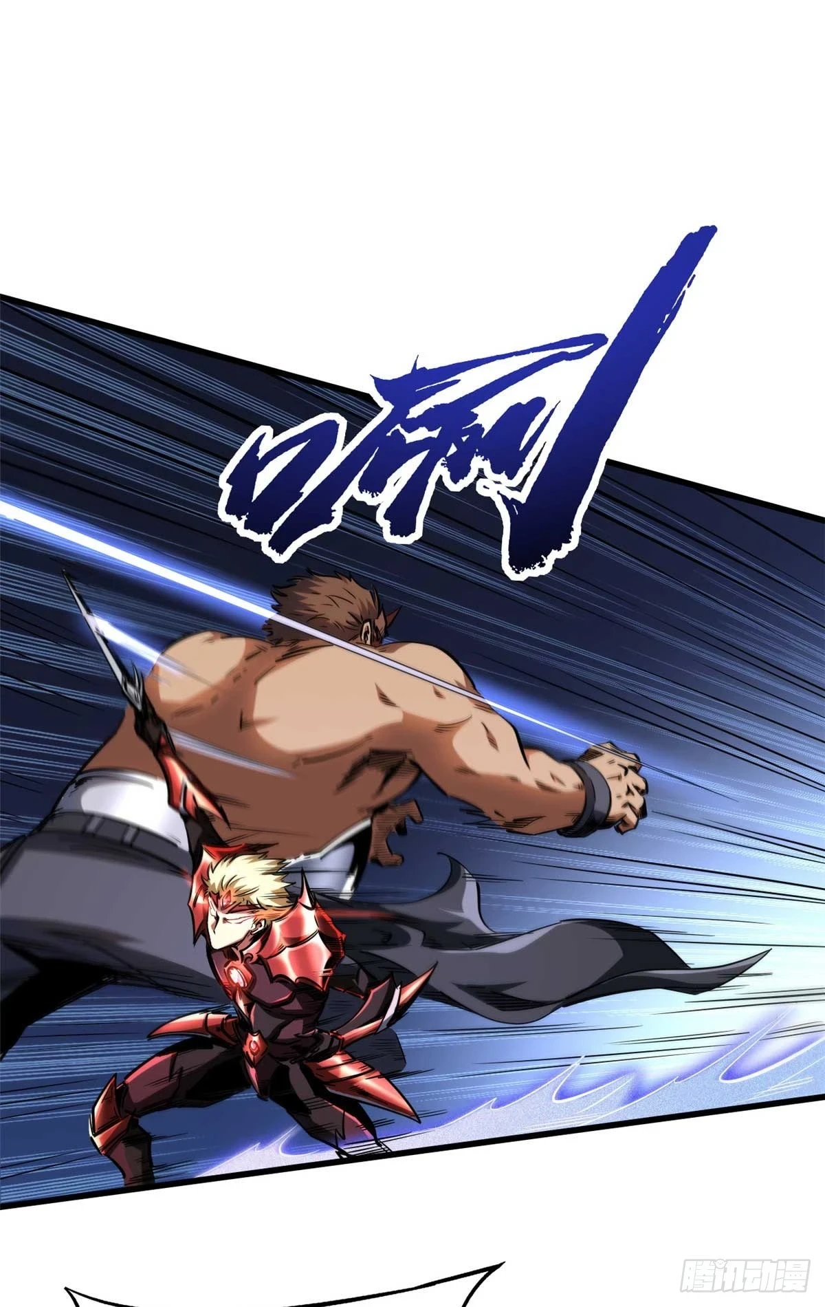 124 死斗！42